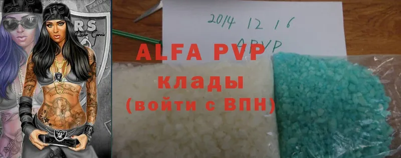 даркнет клад  Байкальск  Alfa_PVP СК 