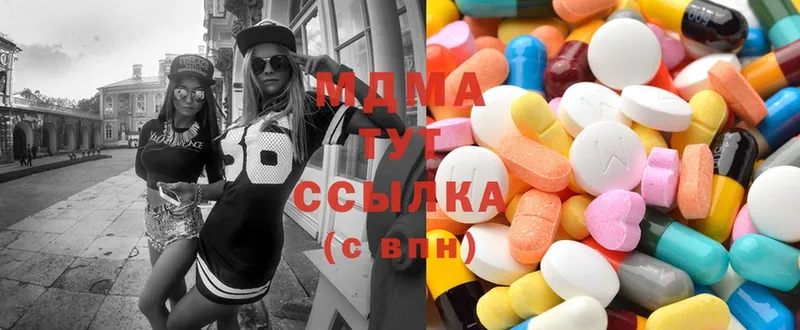 блэк спрут вход  Байкальск  MDMA Molly  купить  сайты 