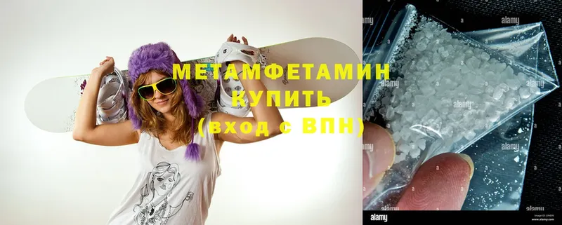 МЕТАМФЕТАМИН витя  Байкальск 