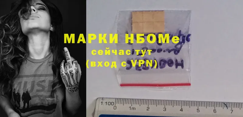 где найти наркотики  Байкальск  Марки 25I-NBOMe 1500мкг 